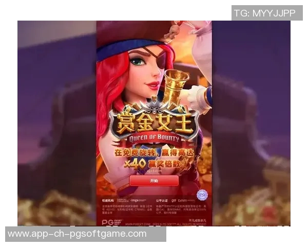 pg电子体验金游戏-探索PG电子体验金游戏，乐趣与技术的完美结合-pg电子体验金游戏