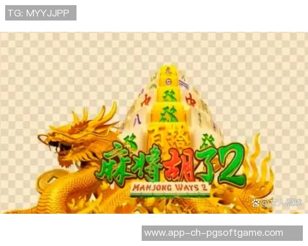 pg电子游戏靠谱平台-PG电子游戏靠谱平台，玩家的最佳选择-pg电子游戏靠谱平台