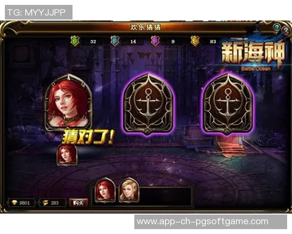 pg赏金船长免费试玩-浪潮航海奇遇之时尚救赎大迁徙式试玩—PG赏金船长体验之旅」pg赏金船长免费试玩