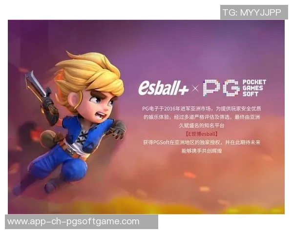 pg电子平台网站-探寻专业优化的虚拟竞技场 pg电子平台网站的综合发展与创新潜能解析文章摘要-pg电子平台网站