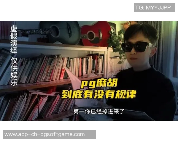 pg电子模拟器麻将胡了-PG电子模拟器麻将胡牌时刻的体验-pg电子模拟器麻将胡了