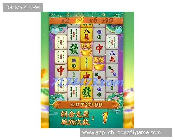 Pg麻将胡了2直播-Pg麻将胡了2直播，热血与策略的交织盛宴-Pg麻将胡了2直播