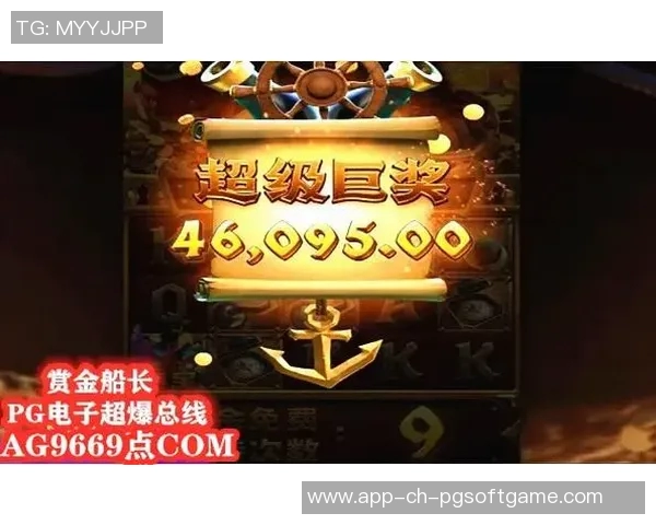 pg麻将胡了2原声-揭秘Pg麻将胡了现象，解读胡牌震鸣的原声，跟随传统文化的热潮重回荣光之路-pg麻将胡了2原声