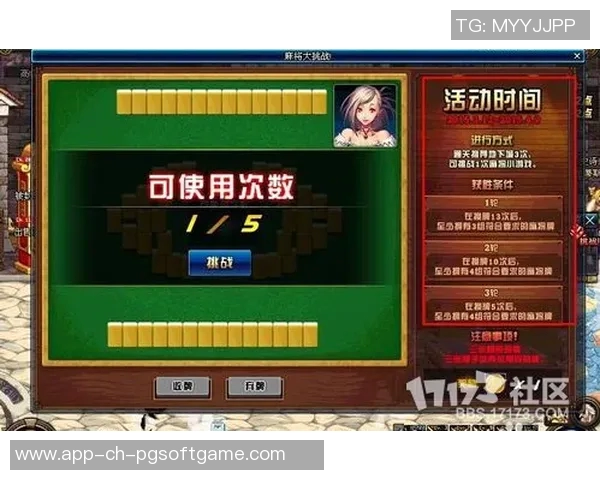 pg麻将胡了爆分视频-揭秘pg麻将胡了爆分视频的魅力与挑战-pg麻将胡了爆分视频 pg麻将胡了爆分视频-揭秘pg麻将胡了爆分视频的魅力与挑战-pg麻将胡了爆分视频