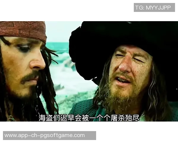 赏金船长爆分图片-赏金船长爆分瞬间,一段神秘的海盗传说-赏金船长爆分图片 赏金船长爆分图片-赏金船长爆分瞬间,一段神秘的海盗传说-赏金船长爆分图片