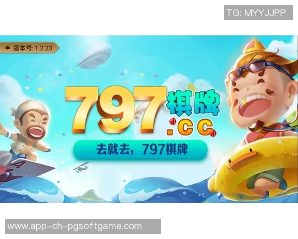 有pg电子游戏的棋牌-探索棋牌世界中的PG电子游戏魅力-有pg电子游戏的棋牌