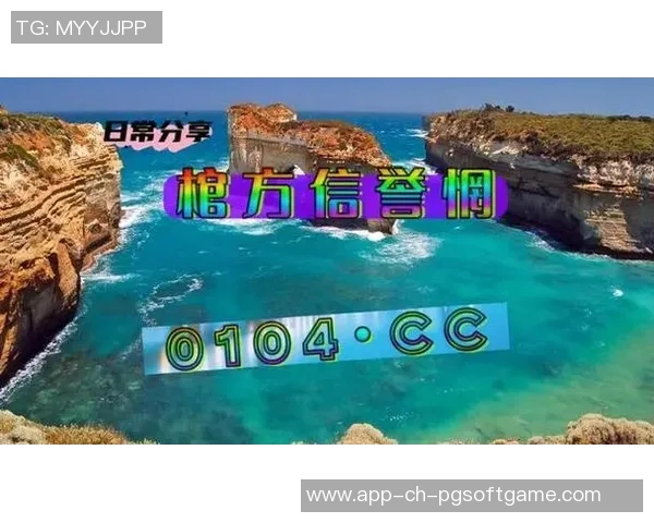 麻将胡了pg模拟器-麻将胡了PG模拟器,体验真实的麻将乐趣与策略挑战-麻将胡了pg模拟器 麻将胡了pg模拟器-麻将胡了PG模拟器,体验真实的麻将乐趣与策略挑战-麻将胡了pg模拟器