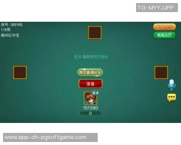 麻将胡了战绩截图-麻将胡了战绩截图，记录荣耀时刻-麻将胡了战绩截图