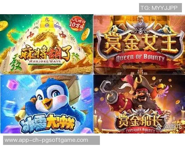 pg电子福运象财神-pg电子福运象财神