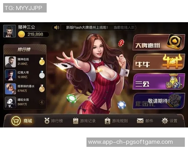 pg模拟器免费版单机-探索PG模拟器免费版单机游戏的世界-pg模拟器免费版单机